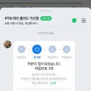 피타 샐러드N파스타 가산역점 이미지