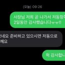 느티나무펜션민박 이미지