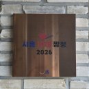 시흥중학교 - 시흥시 | [시흥] 시흥능곡 또와요짬뽕 시흥 10대 짬뽕 수제순두부 먹고 온 솔직후기