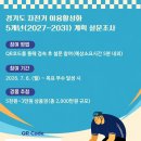 아주기획;아주레포츠