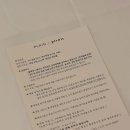 플레인호텔(THE PLAIN) | [춘천] 플레인호텔ㅣ유럽감성 낭낭한 춘천여행 숙소 내돈내산 후기