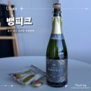 뱅피크 | 울산 와인샵 뱅피크 신정동 스파클링와인 선물포장 후기