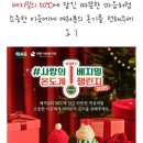 베지밀박스 네이버블로그