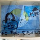 대산심리상담센터