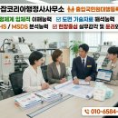 코리아행정사 네이버블로그