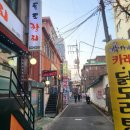 화니중식 | [내돈내산] 수유 맛집 화니중식 솔직후기