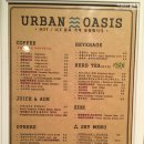 어반 오아시스(URBAN OASIS)