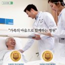 의료법인한강의료재단 이미지