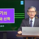 11. 룻기의 기별과 신학 이미지