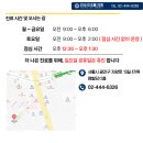 연세미초롬의원 이미지