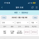 이순신소국밥 이미지