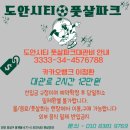 도안풋살구장 네이버블로그
