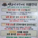 응큼떡볶이인천가정점 | 인천 가정동:고기는 물론 라면,밥 까지 무한으로 즐기는 가정동 무한리필 '돈오리우해피 가정점'방문 후기