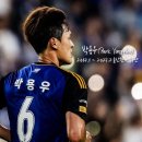 2022 하나은행 FA컵 4R(16강전) FC서울 VS 제주 | 축구 국가대표 박용우