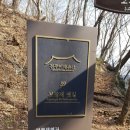 보광재