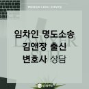 M&A공인중개사사무소 이미지