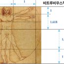 이야기로 배우는 수학 이미지