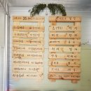 양평샘꼴농장 이미지