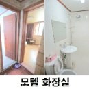 세원모텔 이미지