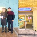 제리미 디저트