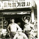 크레텍책임(주)