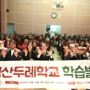 성인문해 이미지