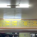 영미만두 이미지