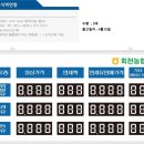 회천 농업협동조합