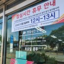 중2동우체국 네이버블로그