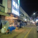 강원도 횡성군 횡성읍 문정로 티스토리