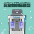 하얀메디컬의원 이미지