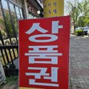 온누리뷔페 | 베스타 뷔페 할인방법 / 베스타 상품권구입 (feat. 온누리 상품권)