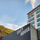 코지하우스 하단점 이미지