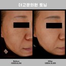 더고운의원 이미지