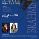 교향악단 제126회 정기연주회 데일리그리드