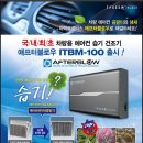 대승카 이미지