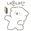 하랑이랑 애견카페 이미지