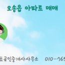 센트럴시티공인중개사사무소 이미지