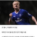 지금도 공감되는 쏜흥민에 대한 평가 이미지