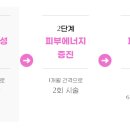 청담세란의원 이미지