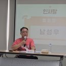 대전척수장애인협회소시얼허브센터 네이버블로그