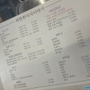 따식이문성점 | [경북 구미] 구미 문성 따식이 방문후기