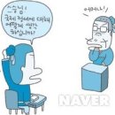 청출어람 이미지
