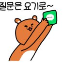 일신냉동주방 이미지