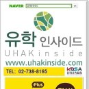 오렌지어학원 이미지