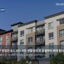 씨유 뉴연수청학점 | 연수구 영어학원 창업, 옥련·청학·선학 중 어디서 어떤 소형 모델부터 시작해야 할까요?
