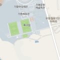 고양시산림조합임산물유통센터