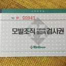 (주)메디넥스 이미지