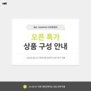 모먼트페이지 이미지