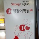 미래정철학원